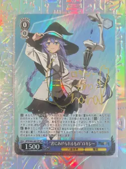 Card Weiss Schwarz Signed Custom Mushoku Tensei Roxy Migurdia Holo - Image 1