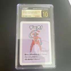 CGC Pristine 10 Deoxys Pokemon 🤘🏻🔥Playing Cards 2023 JPN Old Maid Super High - Image 1