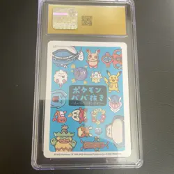 CGC Pristine 10 Deoxys Pokemon 🤘🏻🔥Playing Cards 2023 JPN Old Maid Super High - Image 2