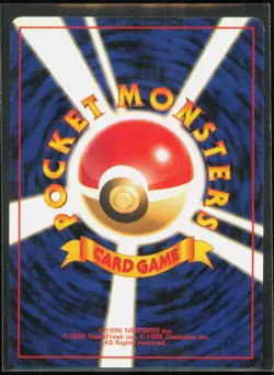 Lickitung Southern Island # [Near Mint] Pokemon TCG - Image 2