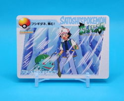 Pokemon Card Japanese - Ash & Bulbasaur #EX-10 - Bandai - Anime Collection - Image 1
