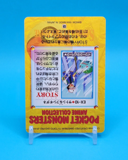Pokemon Card Japanese - Ash & Bulbasaur #EX-10 - Bandai - Anime Collection - Image 4