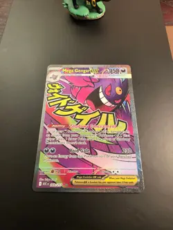 Mega Gengar ex 269/217 Secret Rare Full Art Mega Evolution Pokemon Card ASC NM - Image 1