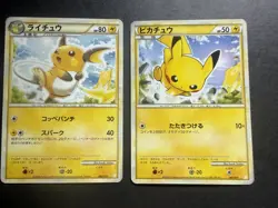 Pikachu 001/011 Raichu 002/011 Battle Deck Japanese Pokemon Card A16 - Image 1