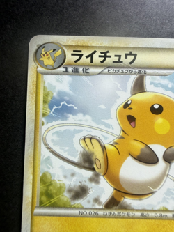 Pikachu 001/011 Raichu 002/011 Battle Deck Japanese Pokemon Card A16 - Image 2