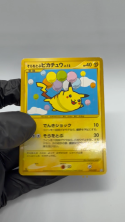 Flying Pikachu Holo 090/090 Japanese Pokemon Card Pt2 Bonds to End of Time NM - Image 2