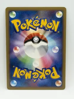 Flying Pikachu Holo 090/090 Japanese Pokemon Card Pt2 Bonds to End of Time NM - Image 3