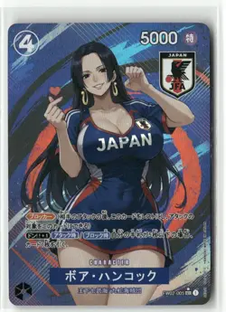 BOA HANCOCK SOCCER ONE PIECE Holographic Custom Art Collectible Card - Image 2