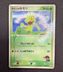 Pokemon Card Ash's Treecko 036/ADV-P Shogakukan Promo Glossy Japanese - Image 1