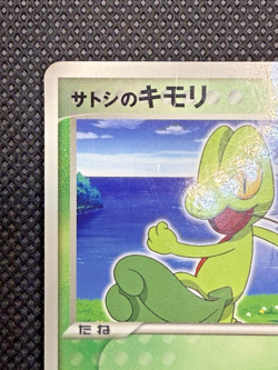 Pokemon Card Ash's Treecko 036/ADV-P Shogakukan Promo Glossy Japanese - Image 3