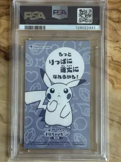 Pokemon 2016 XY Promo Poncho Wearing Pikachu MC Business Card Sableye PSA 8 - Image 2