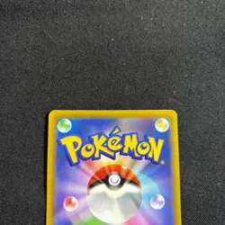 Pokemon Card Japanese Regigigas 266/S-P Coro Coro Ichiban PROMO 2022 - Image 5