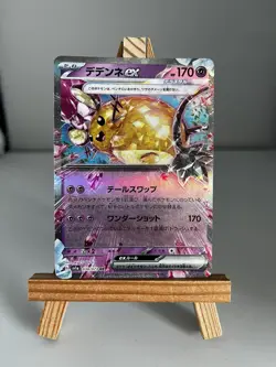 Dedenne ex 038/073 RR SV1a Triplet Beat - Japanese Pokemon Card - Image 1