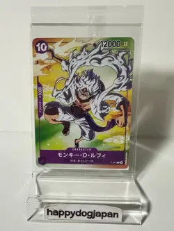 One Piece Card Monky D. Luffy P-041 PROMO Seven Eleven LIMITED Parallel JAPAN - Image 1