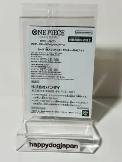 One Piece Card Monky D. Luffy P-041 PROMO Seven Eleven LIMITED Parallel JAPAN - Image 4