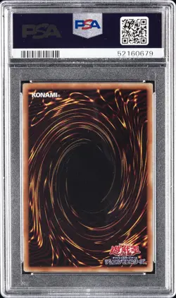2018 YU-GI-OH! JAPANESE 20TH-20TH ANNIVERSARY DUELIST BOX STARDUST DRAGON PSA 10 - Image 2