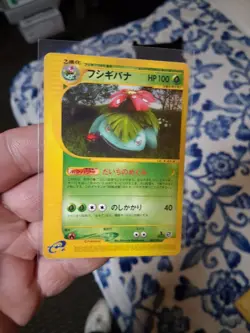 Pokemon card Venusaur 065/128 E series Expedition Base Set 1st ED Japanese MP/LP - Image 3