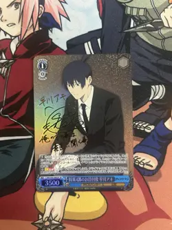 Signed Weiss Schwarz Chainsaw Man CSM/S96-080SP SP Hayakawa Aki FOIL - Image 1