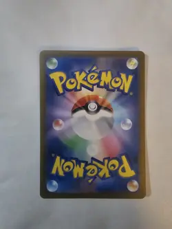 Mewtwo 183/165 Sv2a: Pokemon Card 151 Holo (Japanese) - Image 4
