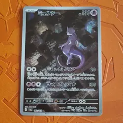 Mewtwo 183/165 Sv2a: Pokemon Card 151 Holo (Japanese) - Image 1