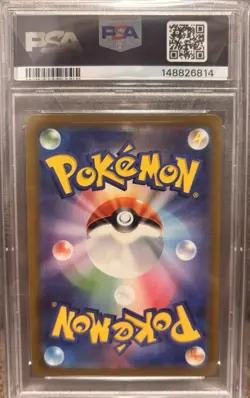 Mewtwo 183/165 Art Rare Holo Japanese Sv2a Pokemon Card 151 PSA 10 - Image 2