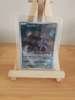 Mewtwo 183/165 Sv2a: Pokemon Card 151 Holo (Japanese) - Image 1