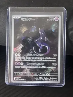 Mewtwo 183/165 Sv2a: Pokemon Card 151 Holo (Japanese) - Image 1