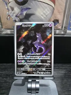Mewtwo 183/165 Sv2a: Pokemon Card 151 Holo (Japanese) Near Mint+ #S37 - Image 1