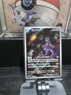 Mewtwo 183/165 Sv2a: Pokemon Card 151 Holo (Japanese) Near Mint+ #S37 - Image 2
