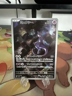 Mewtwo 183/165 Sv2a: Pokemon Card 151 Holo (Japanese) - Image 1