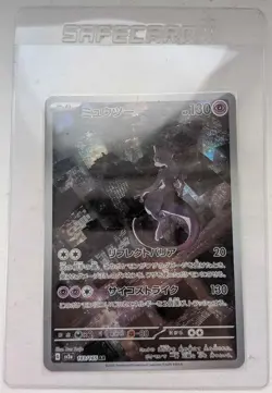 Pokemon TCG Mewtwo 183/165 Art Rare Holo Japanese Sv2a Card 151 2023 - Image 1