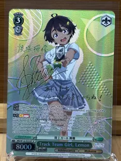 Weiss Schwarz Track Team Girl, Lemon SP Signature FOIL Makeine: TMLH! Card - Image 1