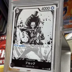 One Piece Card Brook EB01-046 SR Parallel Let s Start Campaign Promo JP PSA 10 - Image 2