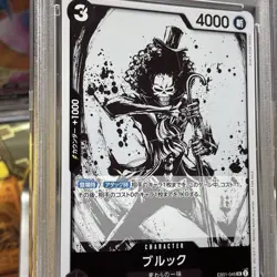 One Piece Card Brook EB01-046 SR Parallel Let s Start Campaign Promo JP PSA 10 - Image 3