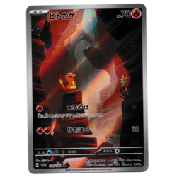 Charmander Holo Art Rare SV2a: Pokemon Card 151 168/165 NM - #279 - Image 1