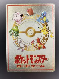 ImakuniU's PC Pass Glossy Card Vending Series 3 Promo Pokemon Card Japanese NM - Image 3