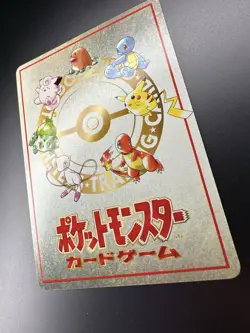 ImakuniU's PC Pass Glossy Card Vending Series 3 Promo Pokemon Card Japanese NM - Image 4