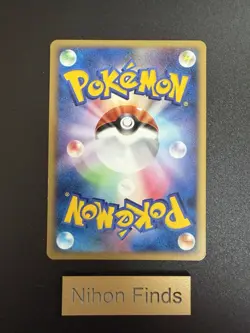 Meowth M 017/022 Movie Commemoration Random Pack Japanese Promo Pokemon Card - Image 2