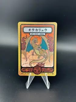 Pokai Gaku / Art Yeuh - Charizard Custom Holo Pokemon Card 006/152 - Image 1