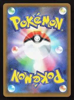 Orbeetle VMAX 011/184 VMAX Climax NM Japanese Pokemon Card TCG - Image 2