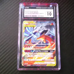 CGC 10 Reshiram & Charizard GX 007/095 Double Blaze sm10 Pokemon Card - Image 1