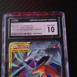 CGC 10 Reshiram & Charizard GX 007/095 Double Blaze sm10 Pokemon Card - Image 3