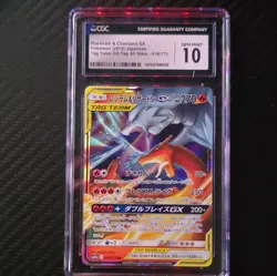 CGC 10 Reshiram & Charizard GX 007/095 Double Blaze sm10 Pokemon Card - Image 4