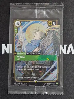 Riftbound MSI Korea Exclusive Yasuo Promo Card Sealed Limited Lucky Draw - Image 3