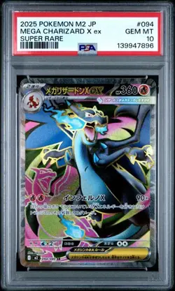 PSA 10 Mega Charizard X ex SR 094/080 Japanese M2 Inferno X Pokemon Card Game - Image 1