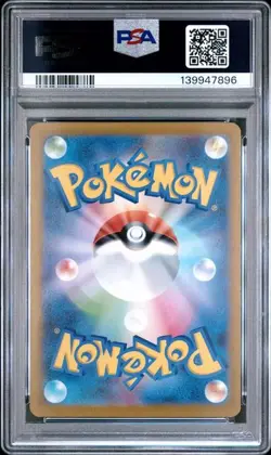 PSA 10 Mega Charizard X ex SR 094/080 Japanese M2 Inferno X Pokemon Card Game - Image 2