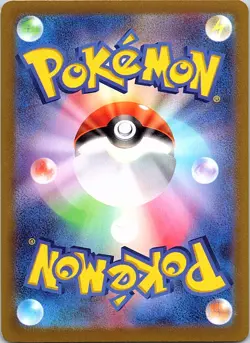 Pokemon Japanese SV2a: Pokemon Card 151 Gengar 094/165 Near Mint Holo - Image 2