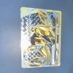Pokemon Card Lugia BREAK 059/078 RR Japanese - Image 1