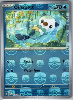 Seismitoad (Master Ball Pattern) 021/086 SV: Black Bolt - Pokemon Card - NM - Image 1