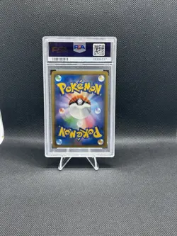 2019 Pokemon Japanese Sun & Moon Magikarp & Wailord GX PSA 9 - Image 2
